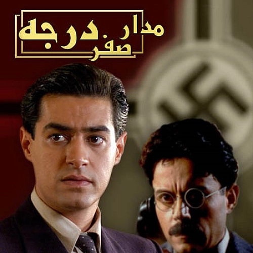 آهنگ جدید علیرضا قربانی به نام مدار صفر درجه